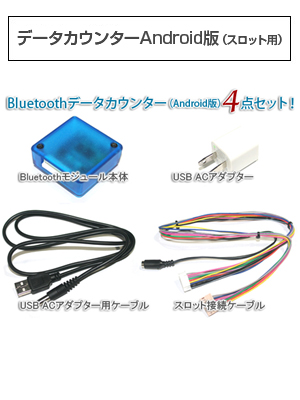 オーイズミ うみねこのなく頃に実機 【コイン不要機付き】