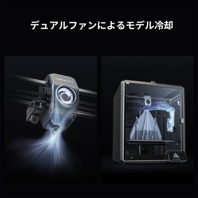Creality K1 MAX 3Dプリンター 600mm/s高速 20000mm/s加速度 AI