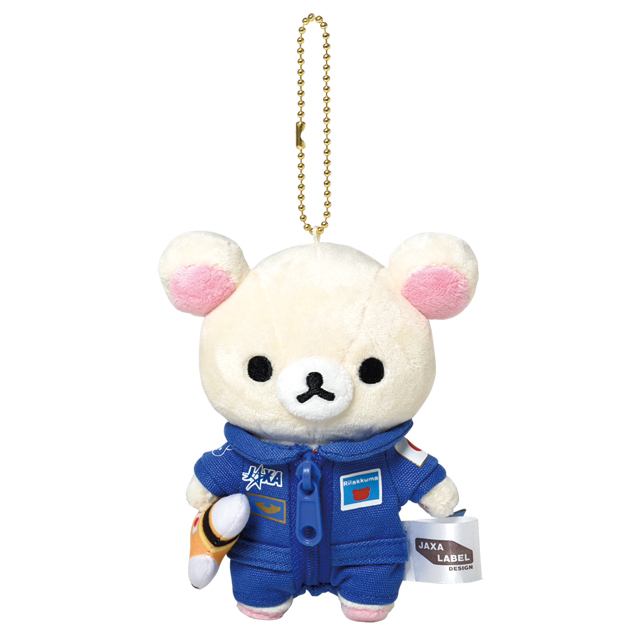 宇宙グッズ】コリラックマぬいぐるみJAXA Ver.02