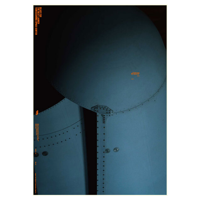 種子島宇宙センターのロケットガレージ内フェアリングの写真を使用した