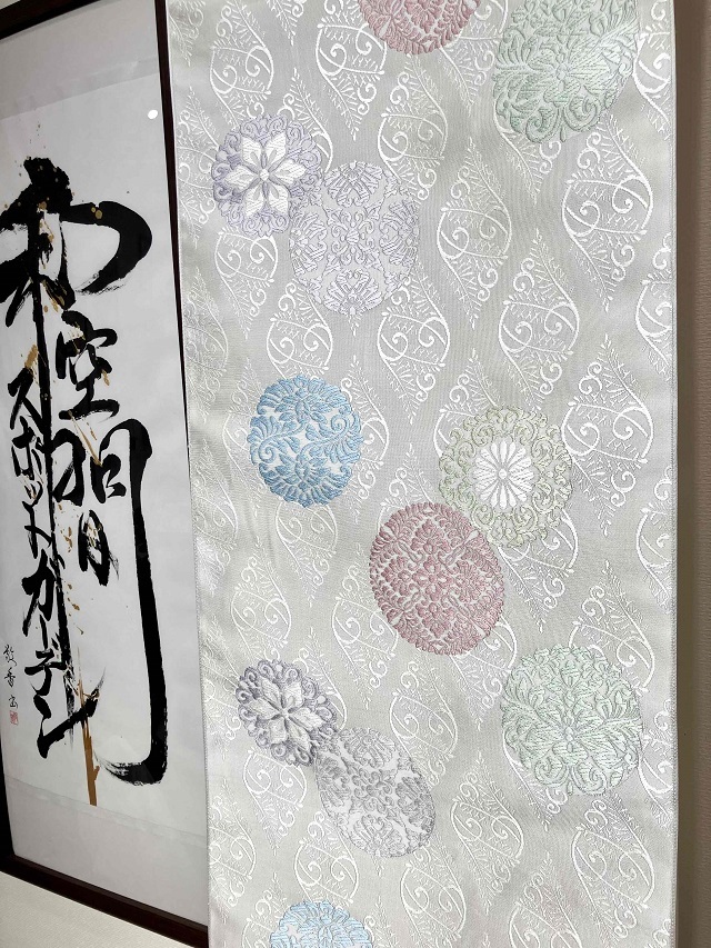 志都香 有職文様 西陣織 九寸名古屋帯 ｜着物専門店スポットガーデン