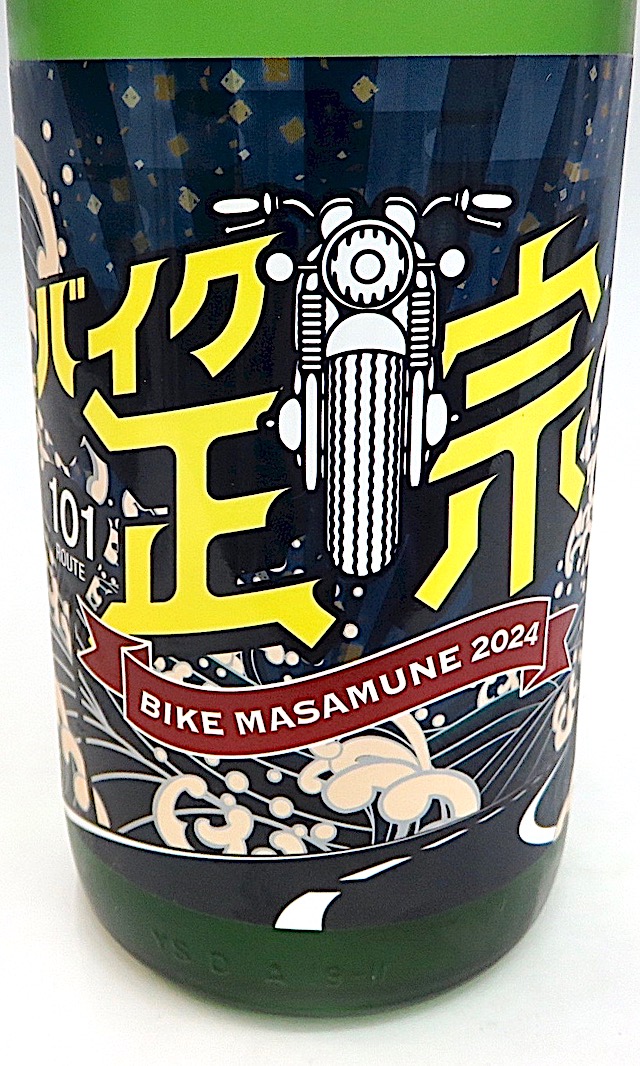 山本 バイク正宗 火入れ 720ml 秋田の地酒屋 佐金酒店