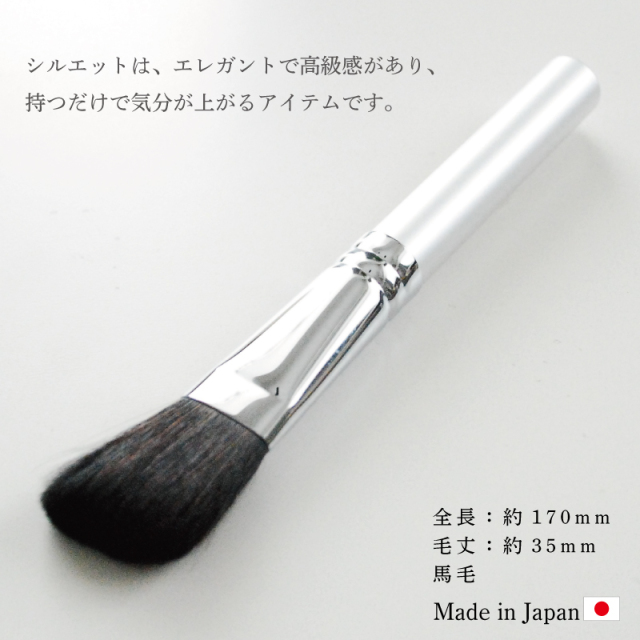 メタルSAKURA パウダーブラシ