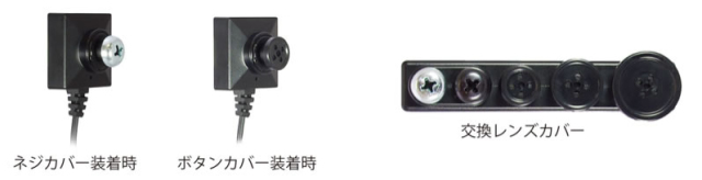 Wi-Fi機能搭載 特殊監視カメラ＆液晶タッチパネルレコ－ダ－セット PMC-7S