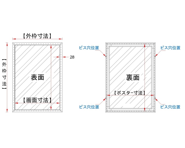 型番：OKH20N-B2】屋内外兼用 非電飾パネル、B2サイズ、シルバー