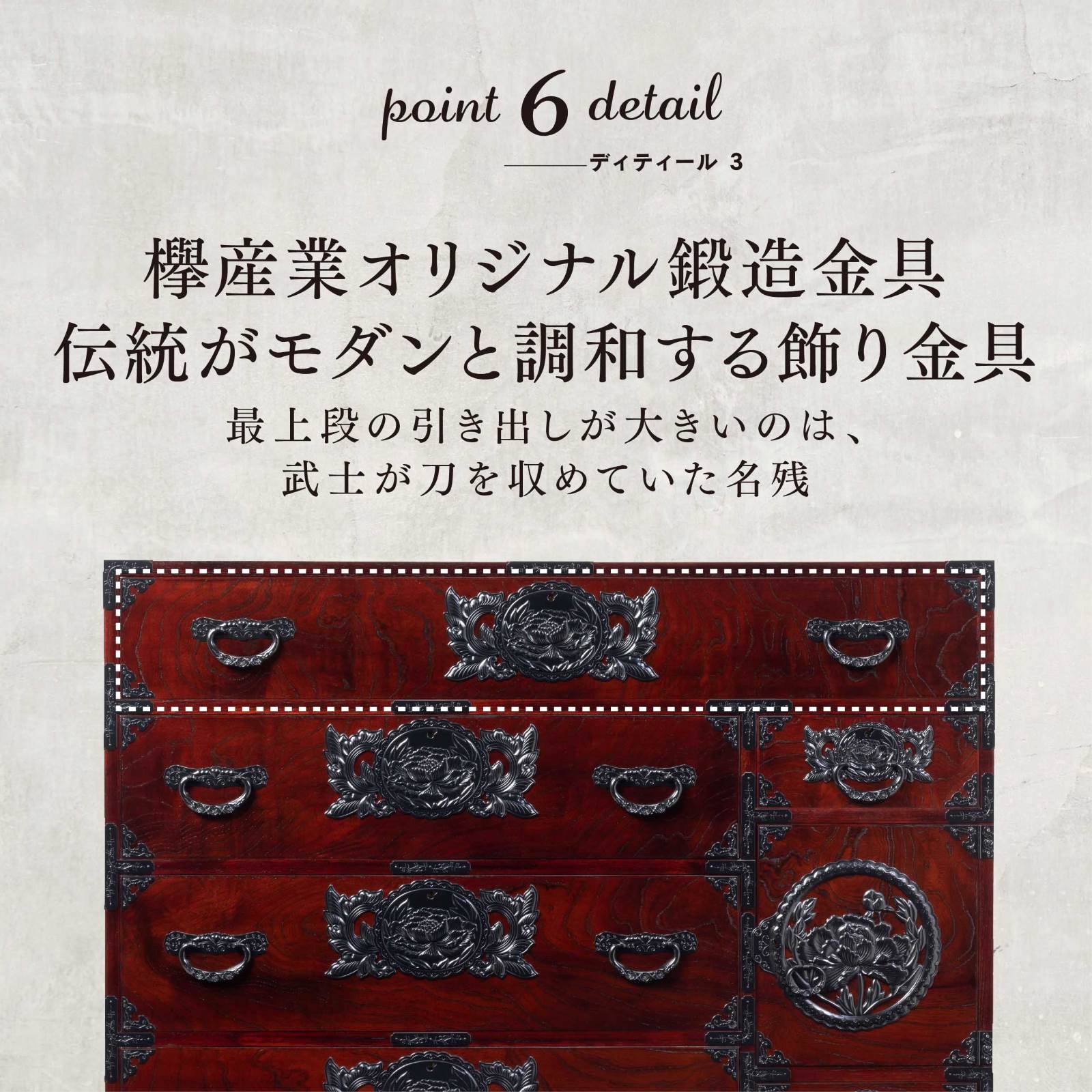 仙台箪笥 四尺野郎箪笥 KC-7B 拭き漆塗り｜和モダン・着物収納・