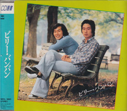 BILLY BANBAN/Same(ビリー・バンバン)(Used CD) (1969-78/Comp