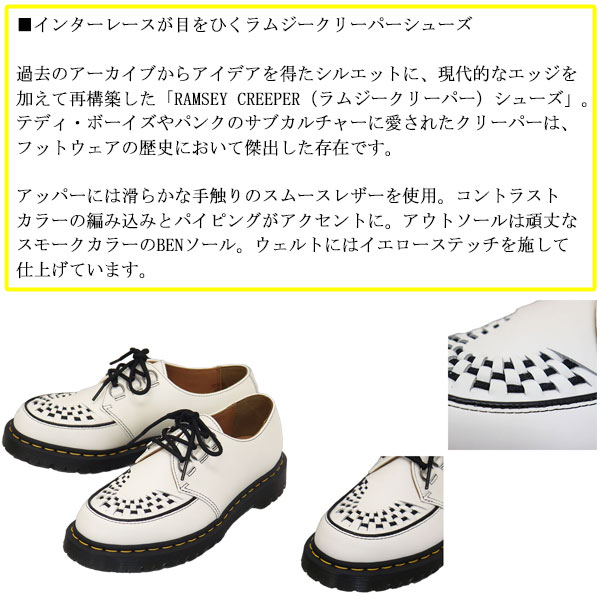 正規取扱店 Dr.Martens (ドクターマーチン) 31499100 RAMSEY ラムゼイ