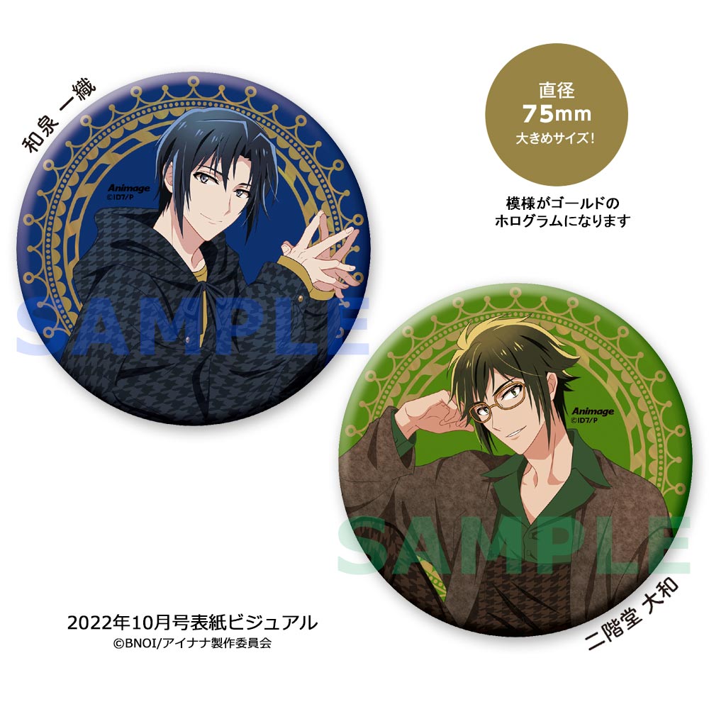 七浦おとめ 缶バッジ カフェ ひみつのアイプリ ひみつのアイプリ 七浦