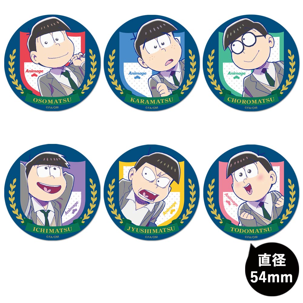 アニメージュ4月号 応募者全員サービス】『えいがのおそ松さん』缶