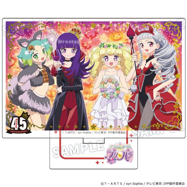 プリティーシリーズ」箔押しアクリルスタンド N『プリパラ』