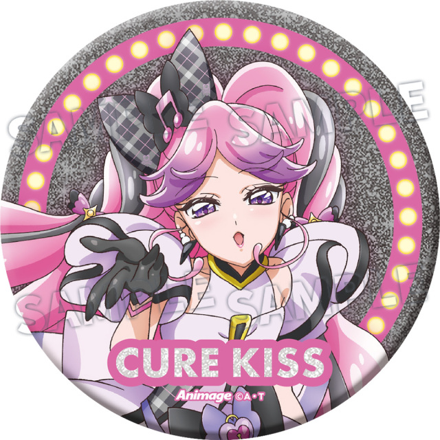 2026年1月号増刊 応募者全員サービス】『キミとアイドルプリキュア