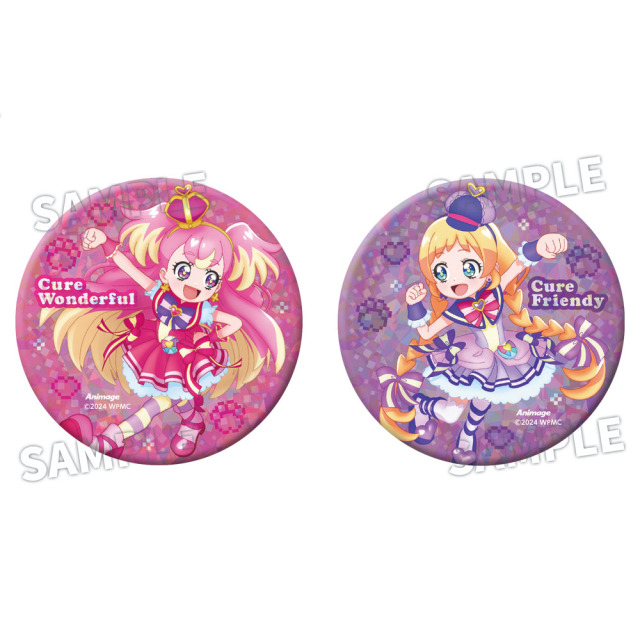 アニメージュ1月号増刊 応募者全員サービス】『ひろがるスカイ