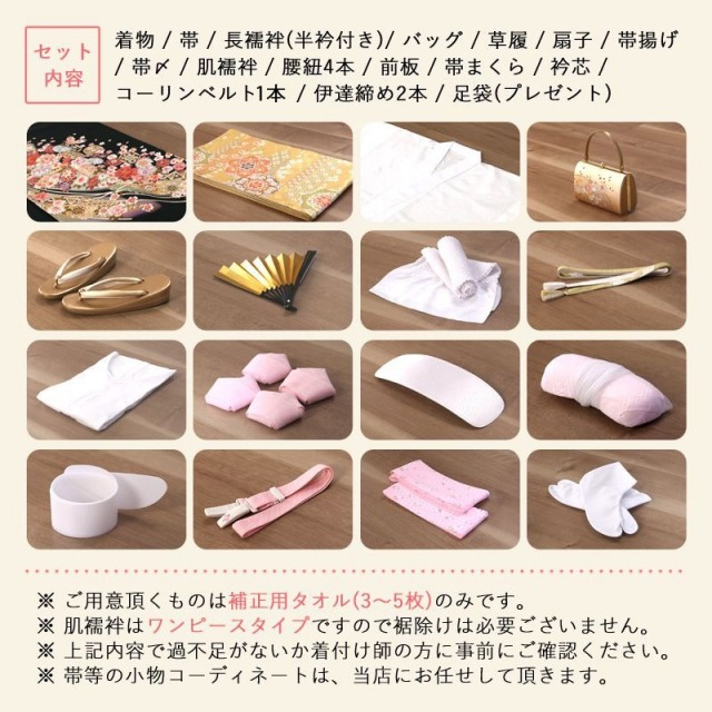 秋を感じさせる一着、鳳凰の霊力に守られる黒留袖｜着物レンタルマイ