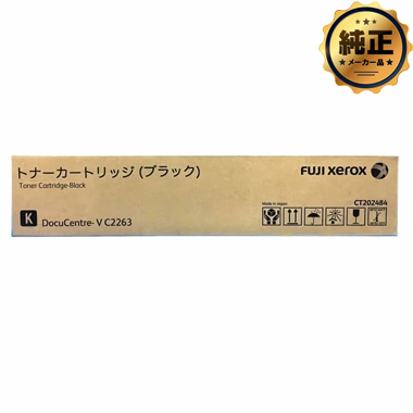 FUJIFILM トナーカートリッジ（CT202484,CT202485,CT202486,CT202487