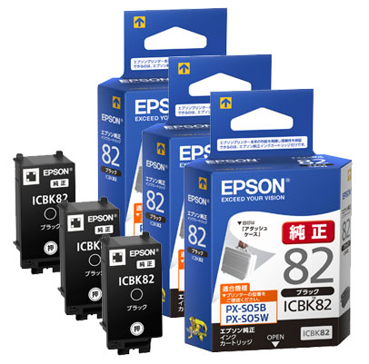 EPSON インクカートリッジ ICBK82 ブラック 純正＜3個入＞：日本最大級
