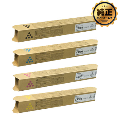 RICOH MPトナー ブラック C3503 / C3003 純正：日本最大級のトナー