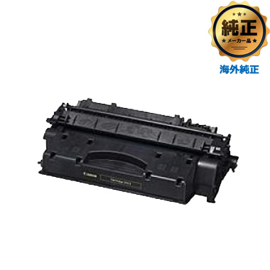 Canon トナーカートリッジ519II（CRG-519II）純正：日本最大級のトナー