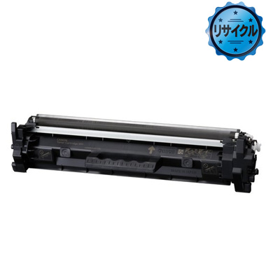 Canon CRG-051H トナーカートリッジ051H 純正：日本最大級のトナー