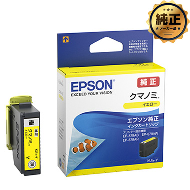 EPSON インクカートリッジ クマノミ KUI-（BK,C,M,Y,LC,LM,6CL