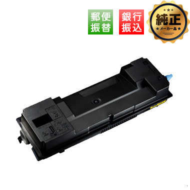 FUJITSU トナーカートリッジLB323（0899920）純正：日本最大級のトナー