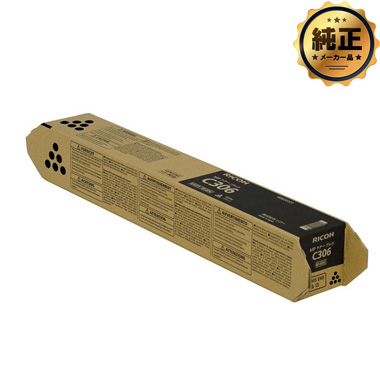 RICOH MP トナー C306 シアン 純正：日本最大級のトナー・インク専門店