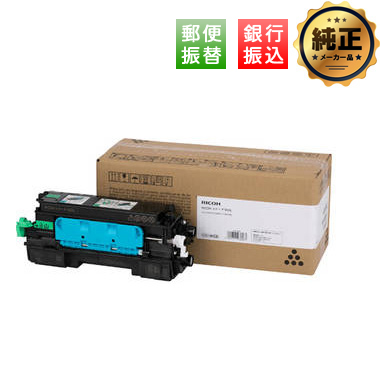 RICOH トナーP 500H 純正：日本最大級のトナー・インク専門店【トナー