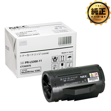 NEC PR-L5300-31 ドラムカートリッジ 純正：日本最大級のトナー