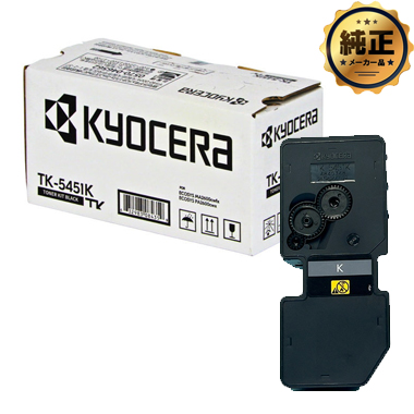 KYOCERA TK-5451（K,C,M,Y）トナー 純正：日本最大級のトナー・インク