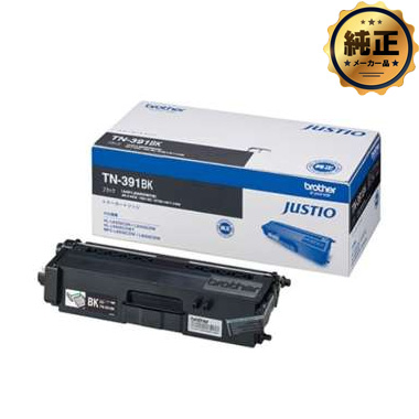 brother 廃トナーボックス WT-320CL 純正：日本最大級のトナー・インク