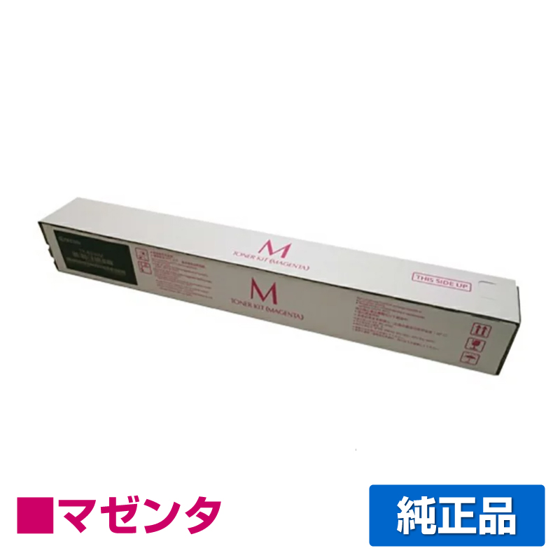 京セラ（KYOCERA）TK-8336K ブラック トナー｜純正トナーのサンコー