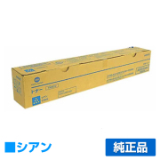 コニカミノルタ（KONICA MINOLTA）TN-321 トナー｜純正トナーのサンコー