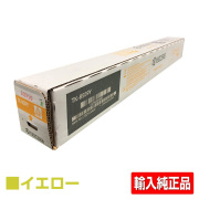 TASKalfa カラー 京セラ(KYOCERA)トナー｜トナー屋サンコー