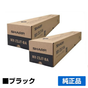 MX-23JT シャープ(SHARP)トナー｜トナー屋サンコー