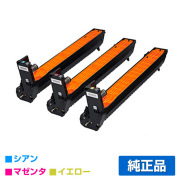 リコー P C6000L P C6010 トナー(リコー P C6000)｜純正トナーのサンコー