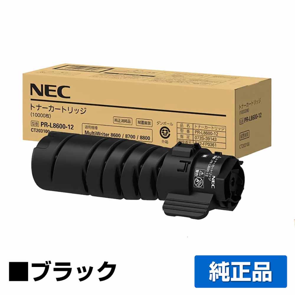 NEC PR-L8600-31ドラムカートリッジ｜純正トナーのサンコー