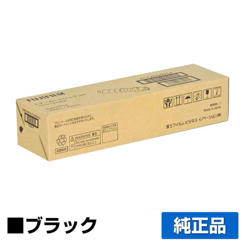 富士フィルム（FUJIFILM）CT203924トナー｜純正トナーのサンコー