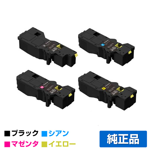 FUJIFILMトナーカートリッジ3色＋トナー回収ボトルセット FUJIFILM