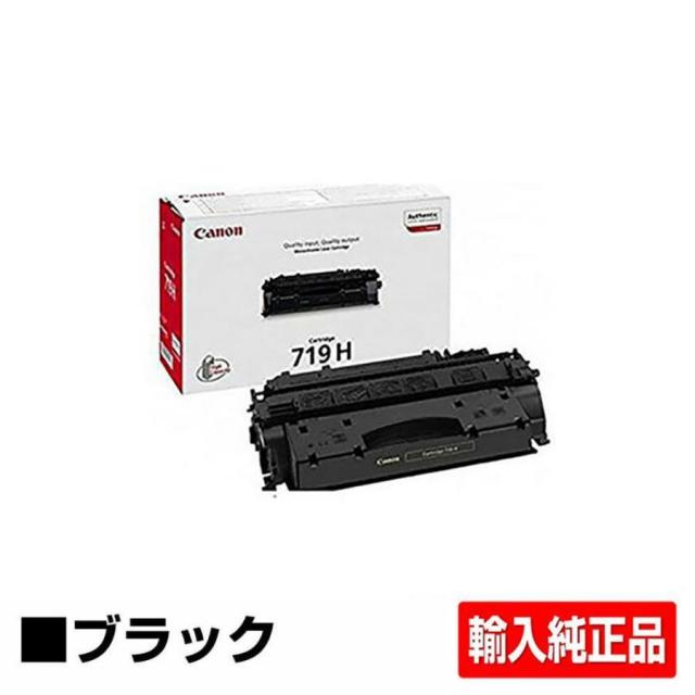 キヤノン（CANON）CRG 519II / CRG 719H ブラック トナー｜輸入純正