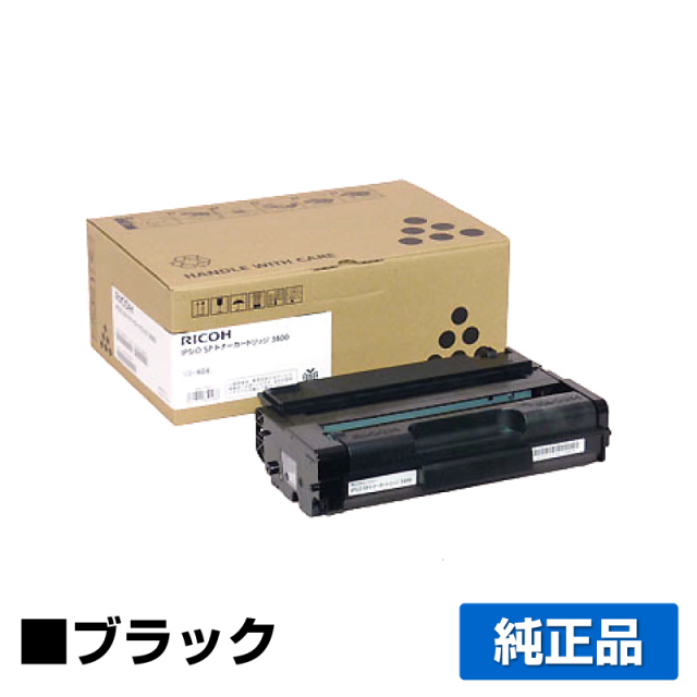 リコー（RICOH）SP 3400 トナー｜純正トナーのサンコー