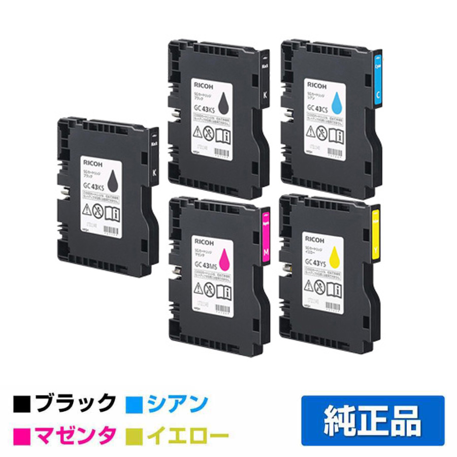 RICOH C840 インクカートリッジ 4色セット 楽天市場】【純正品4色