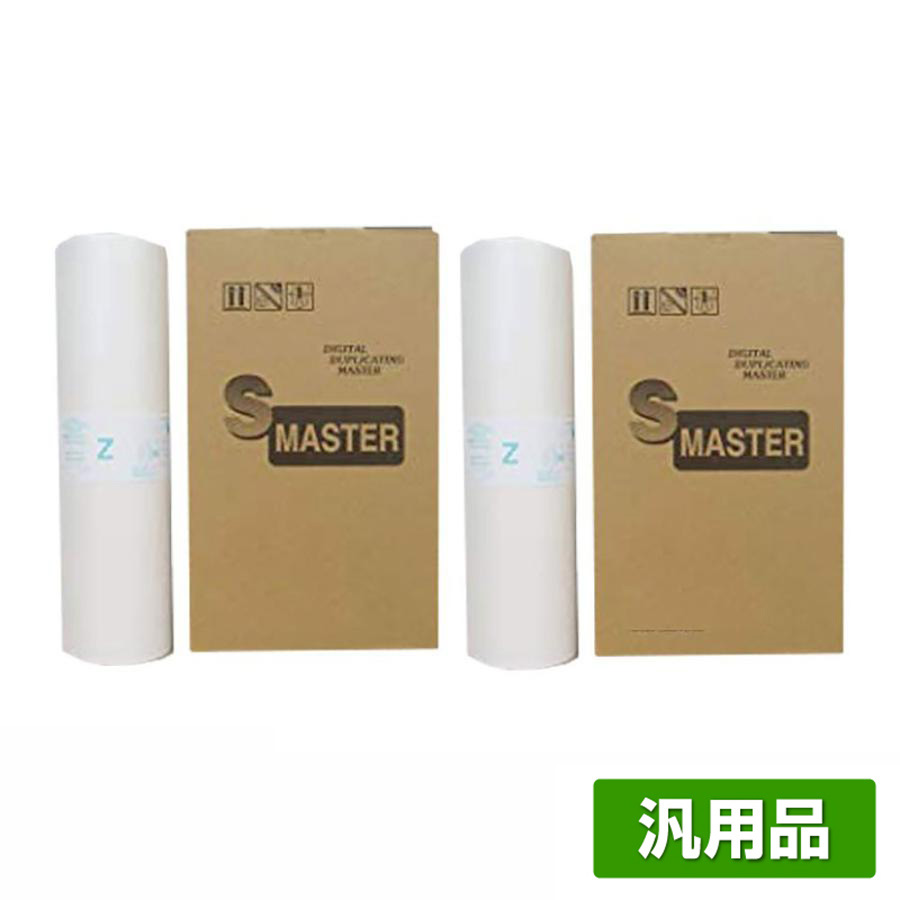 リソー（RISO）リソー：Fタイプ／FIIタイプ インク HG S-6923 S-8134