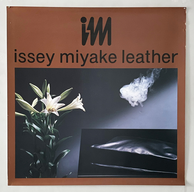 古書古本 Totodo: ISSEY MIYAKE Poster（イッセイミヤケ. 年代不明. ）