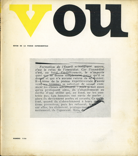 古書古本 Totodo：VOU 各号（北園克衛, VOUクラブ）