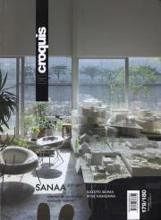 古書古本 Totodo: 青木淳｜ノートブック（平凡社）