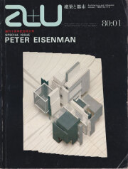 EL croquis 80 ダニエル・リベスキンド 15890/特集 ダニエル