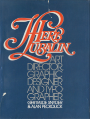 古書古本 Totodo：EROS 全4巻セット（ハーブ・ルバーリン AD ラルフ