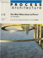 古書古本 Totodo：集団による創造性の開発（ローレンス・ハルプリン＋