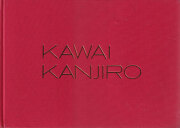 古書古本 Totodo: ルーシー・リー展 / Lucie Rie: A Retrospective