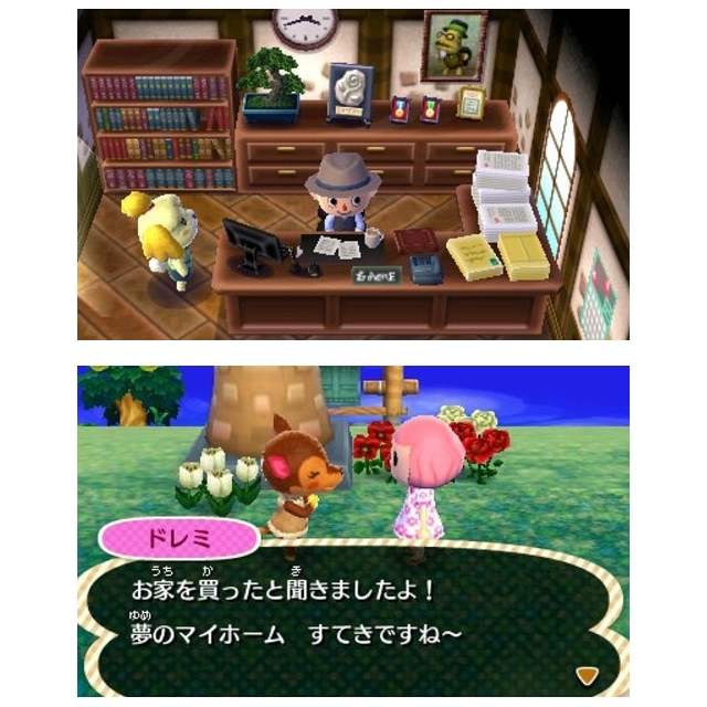 おもちゃのジャンボ】 ニンテンドー3DS とびだせ どうぶつの森